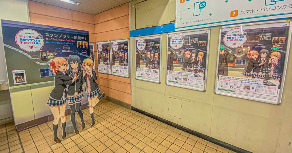 俺ガイル_アニメ聖地