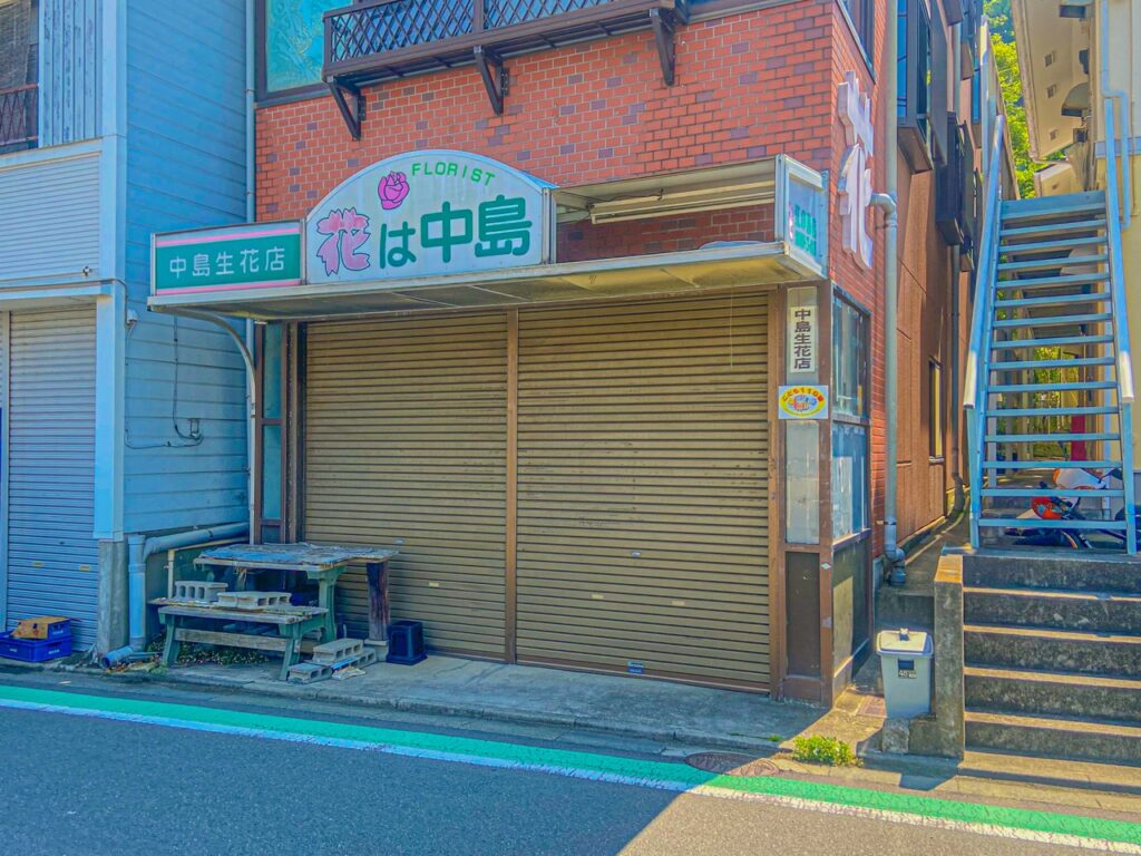 中島生花店（TARI TARI）