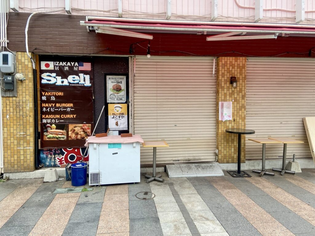 YOKOSUKA Shell（はいふり）