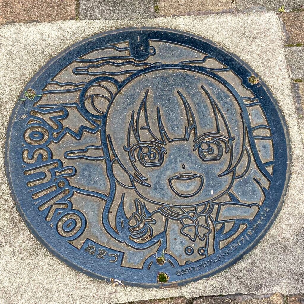 津島善子のマンホール