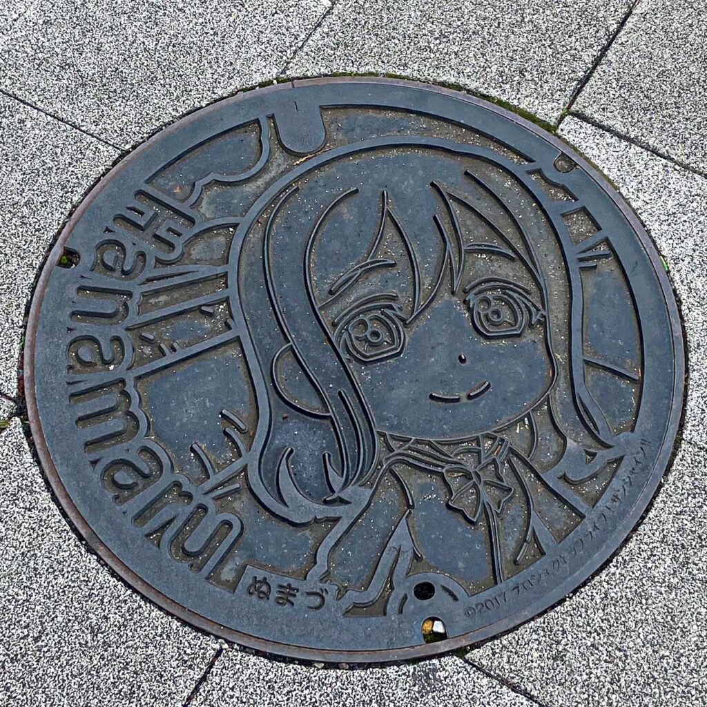 国木田花丸のマンホール