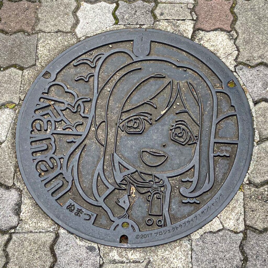 松浦果南のマンホール