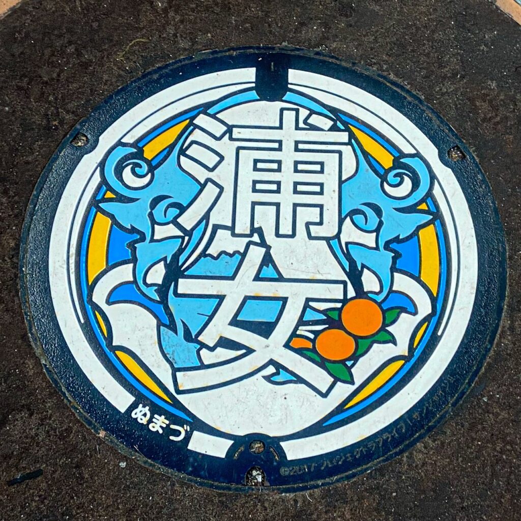 浦の星女学院の校章のカラーマンホール