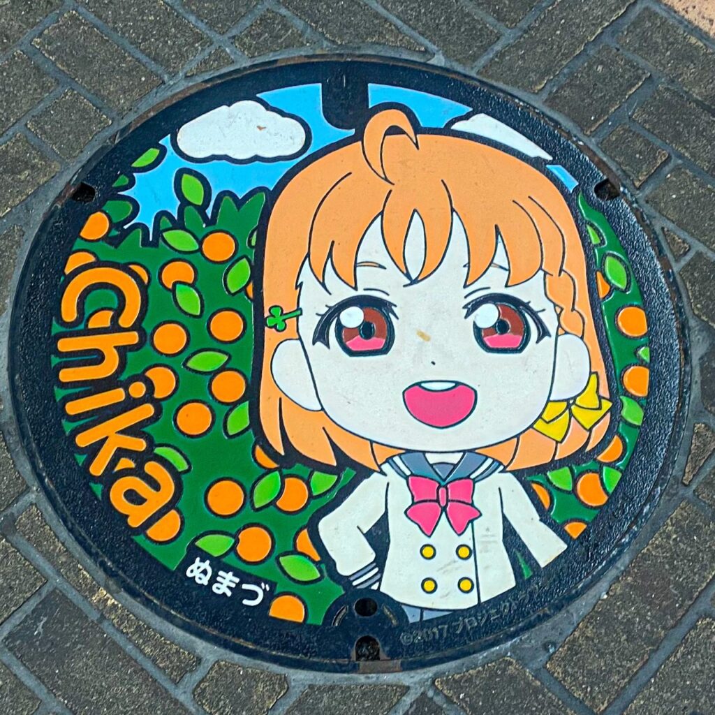 高海千歌のカラーマンホール