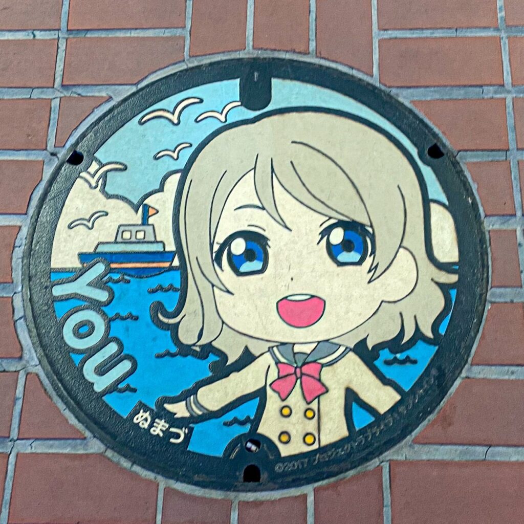 渡辺曜のカラーマンホール