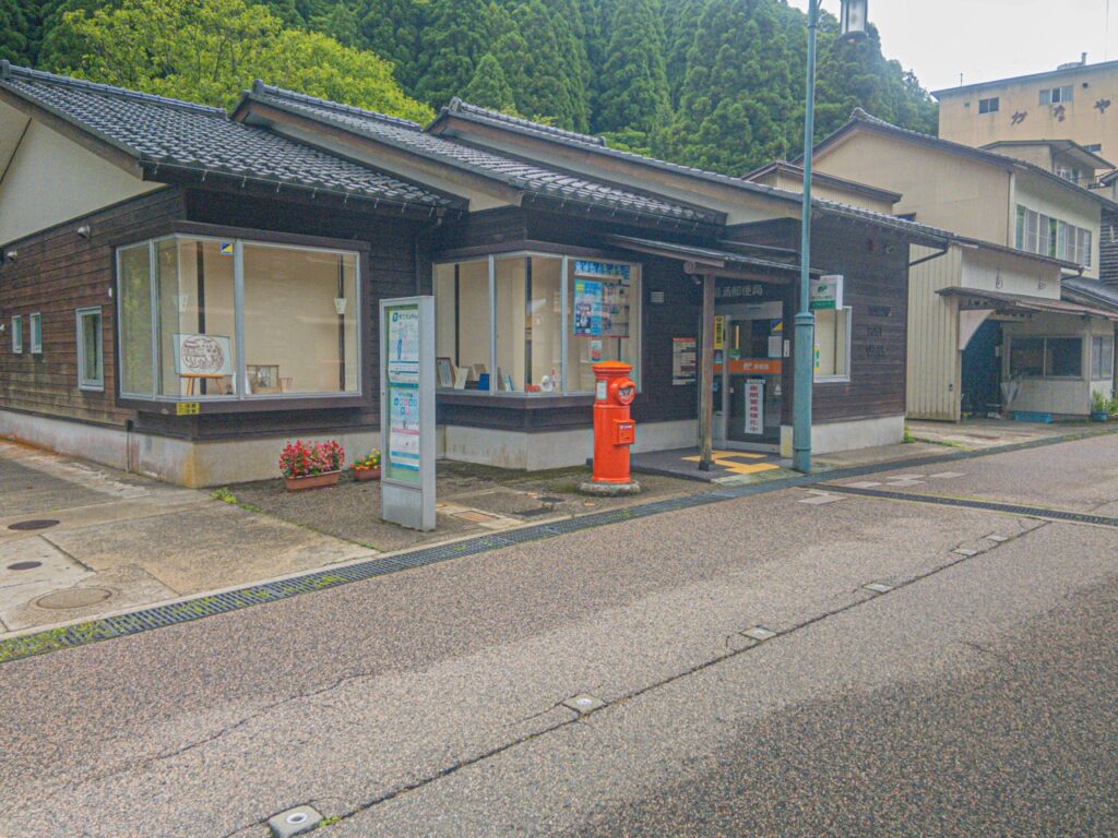 湯涌郵便局（花咲くいろは）