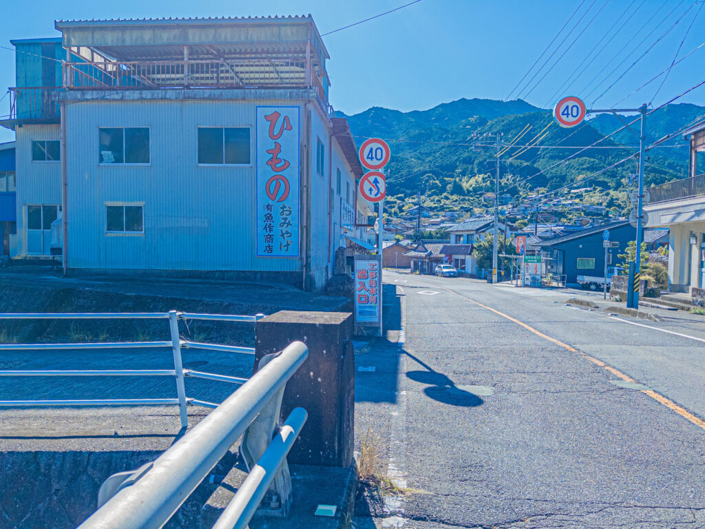 新鹿駅周辺3（凪あす）