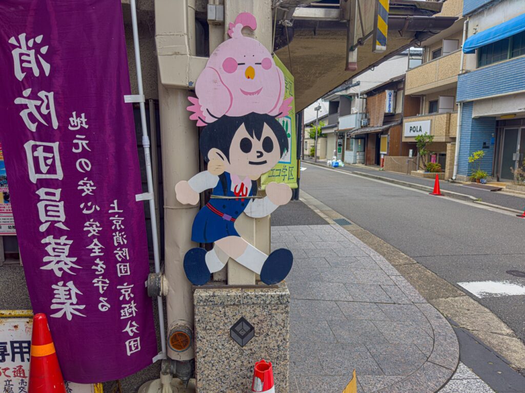 飛び出し坊や（たまこVer.）