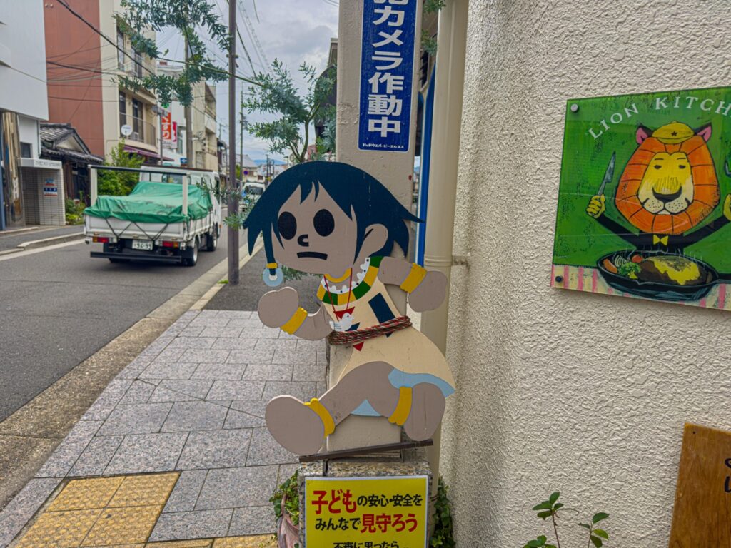 飛び出し坊や（チョイVer.）