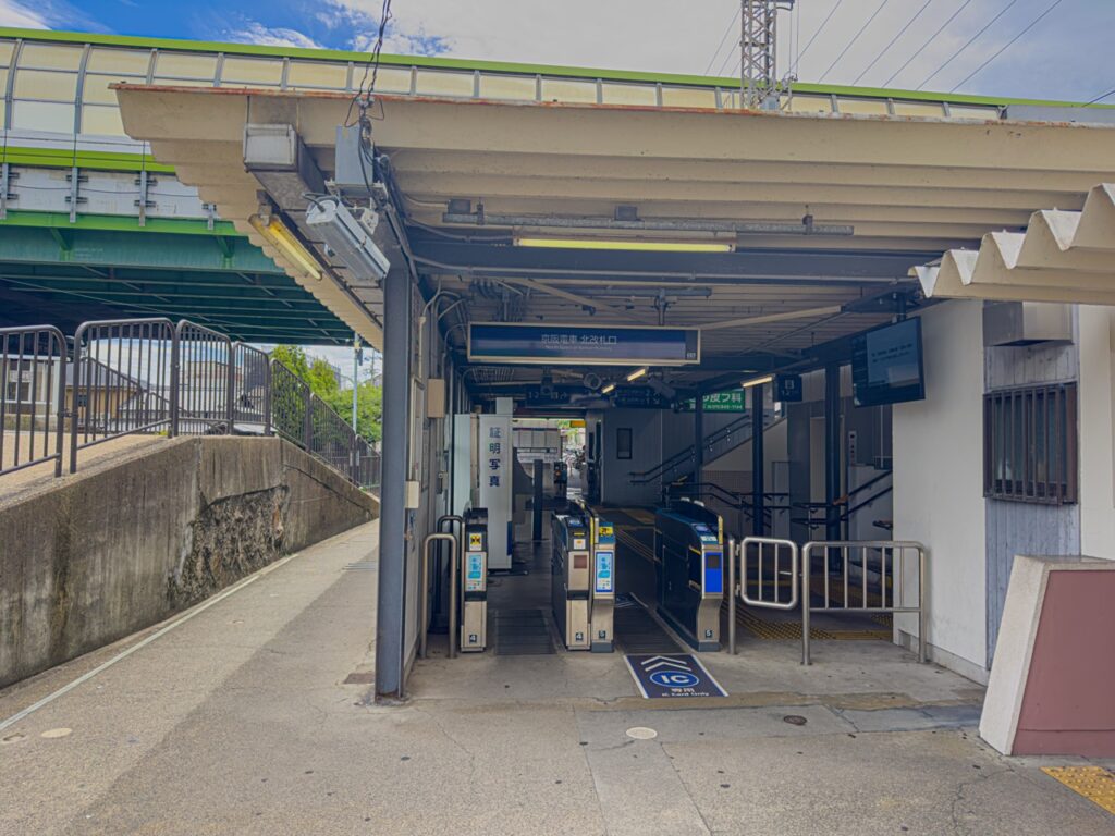 藤森駅（たまこまーけっと）