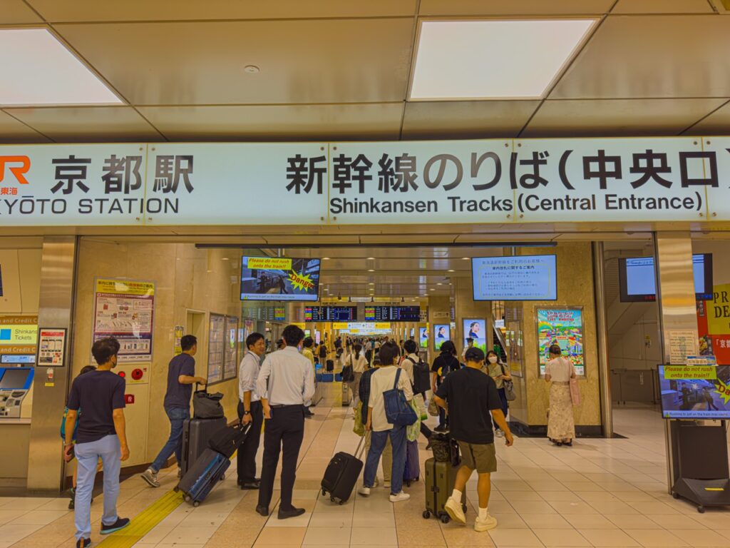 京都駅の新幹線のりば（たまこまーけっと）
