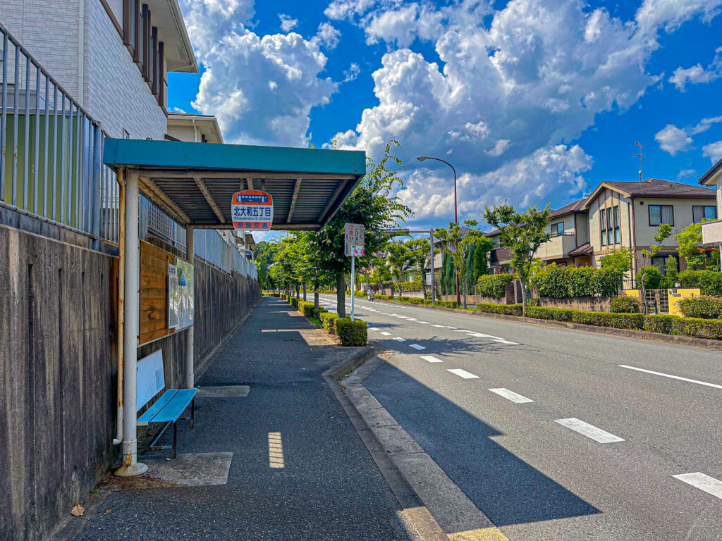 北大和5丁目バス停