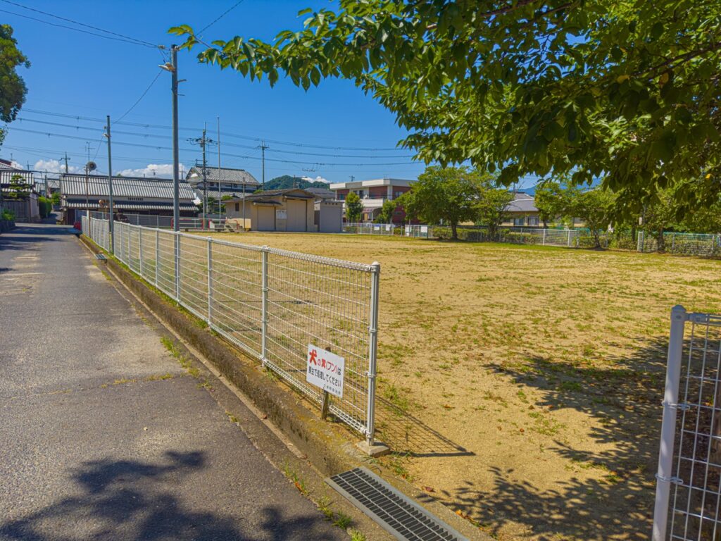 久米町子供広場（境界の彼方）