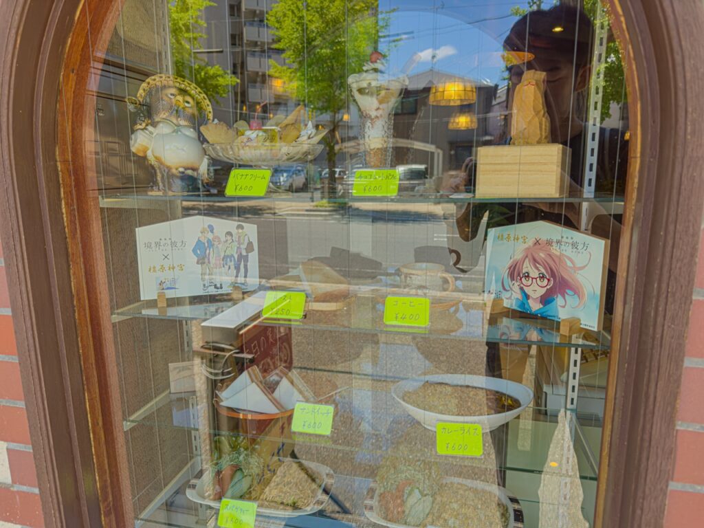 喫茶サンドの食品サンプル（境界の彼方）