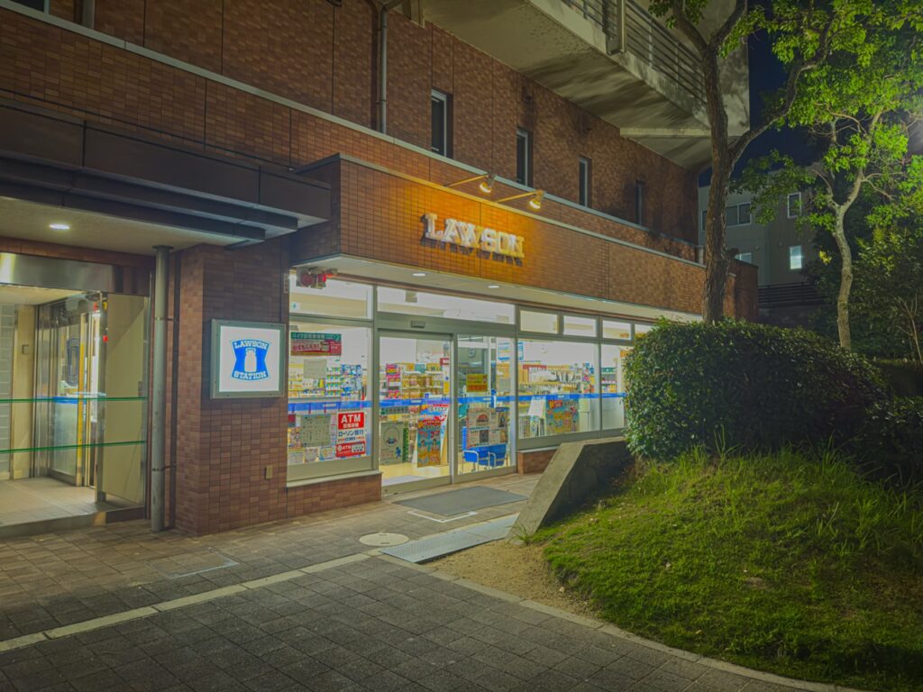 ローソン 高の原中央病院店（境界の彼方）