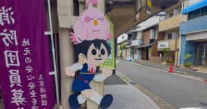 『たまこまーけっと』聖地