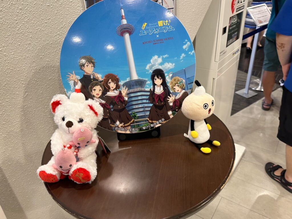 京都タワーのウェルカムパネル