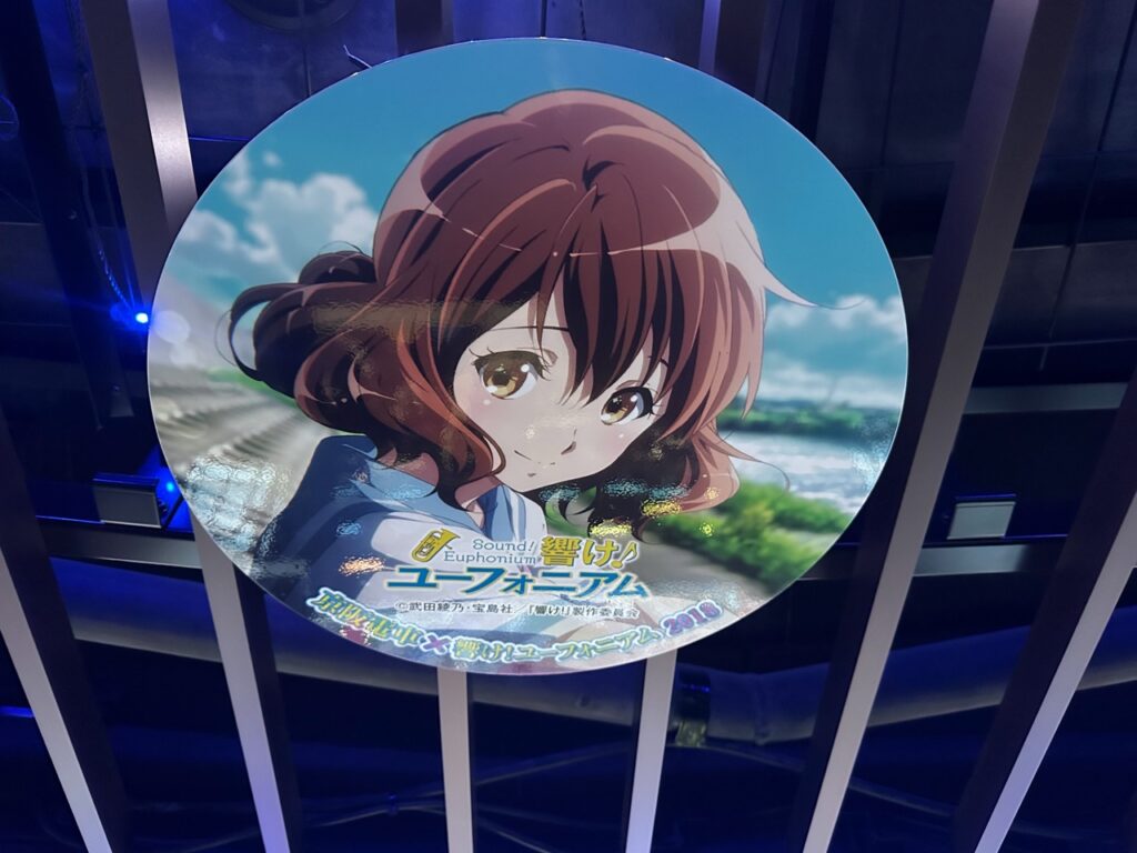 京都タワーのパネル（久美子）