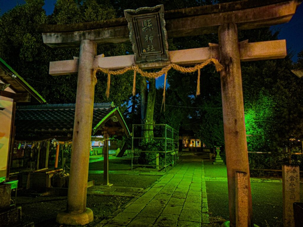 縣神社