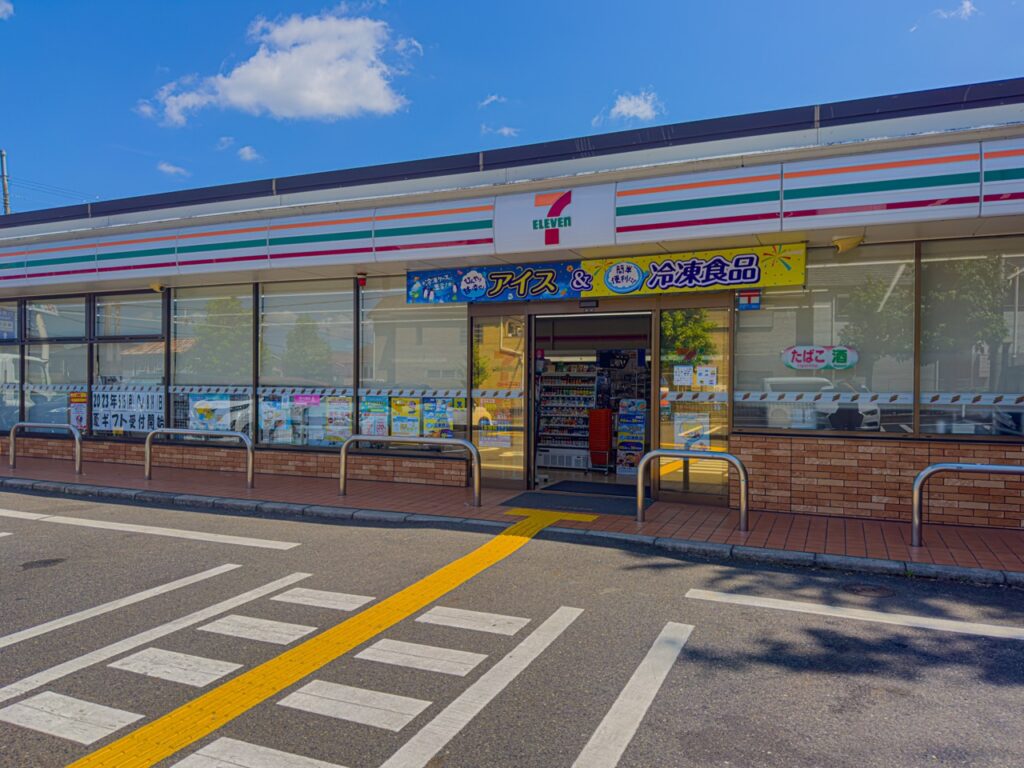 セブンイレブン宇治黄檗公園店