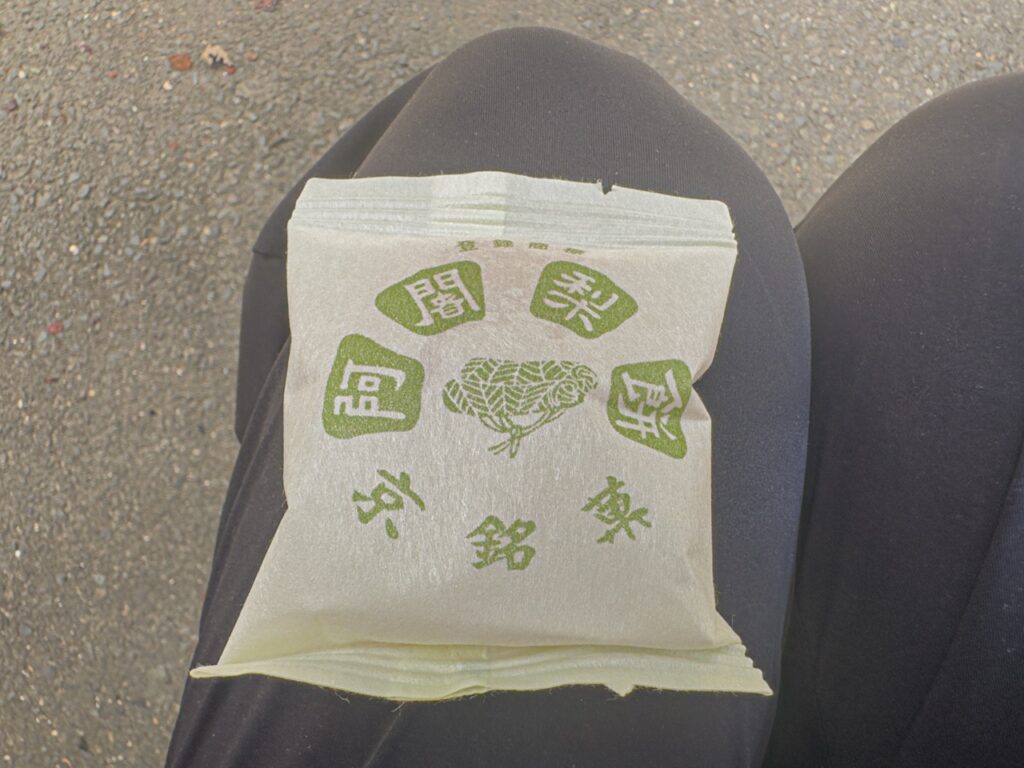 阿闍梨餅の外装（夜は短し歩けよ乙女）