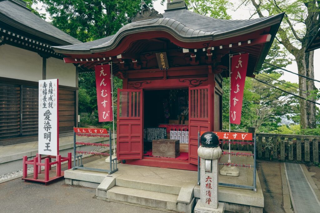 愛染堂（ヤマノススメ）