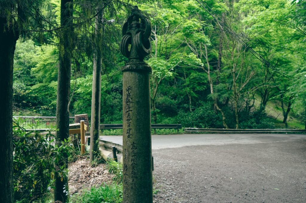 高尾山出口（ヤマノススメ）