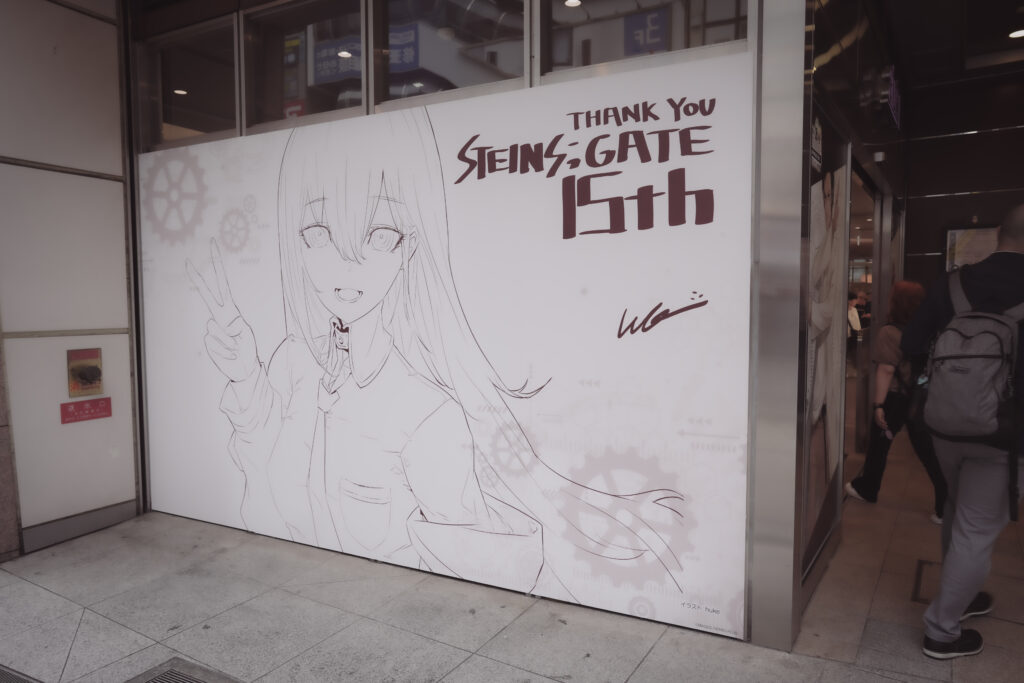 シュタゲコラボのatre