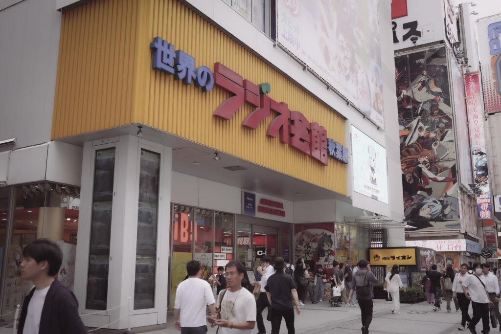 秋葉原ラジオ会館