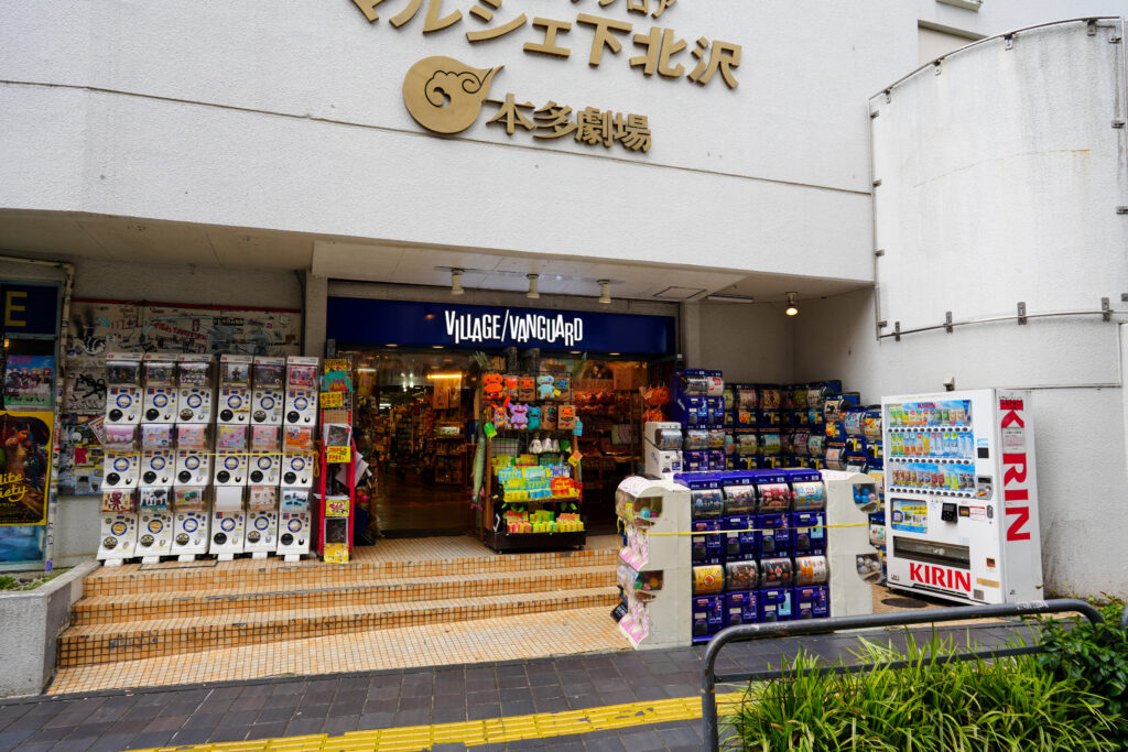 ヴィレッジヴァンガード下北沢店（ぼざろ）