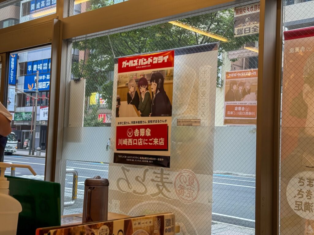 吉野家川崎西口店の内装