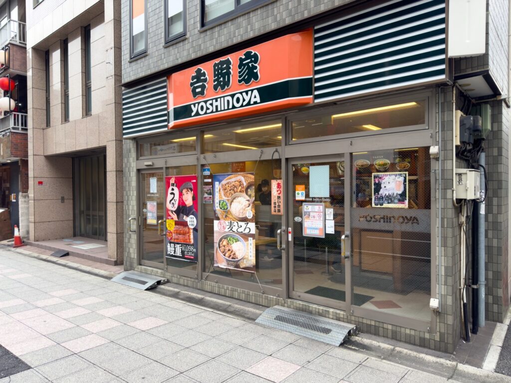 吉野家川崎西口店