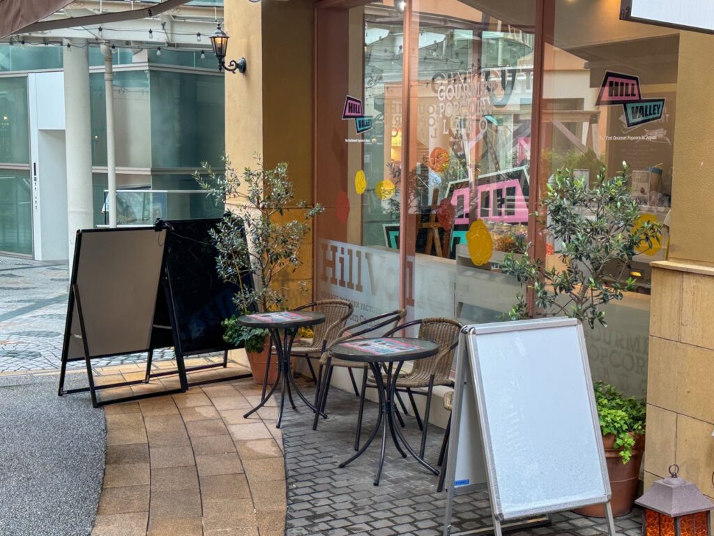 HILL VALLEYの椅子